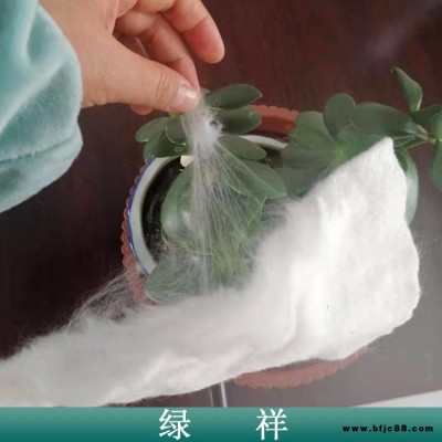 綠祥銷售防水土工布 防水土工布 600g長絲土工布可定制