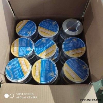 旭志傲防水膠帶供應 專業防水補漏膠帶 堵漏防水補漏防水貼 防水補漏價格