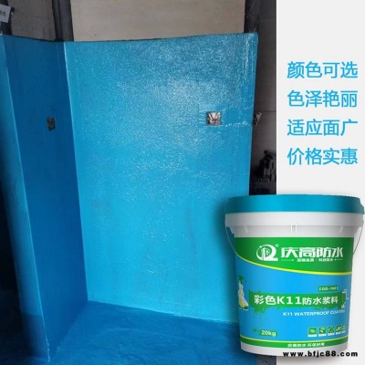 雨虹防水k11通用型好用還是慶高防水彩色K11通用型好用 工程防水直售