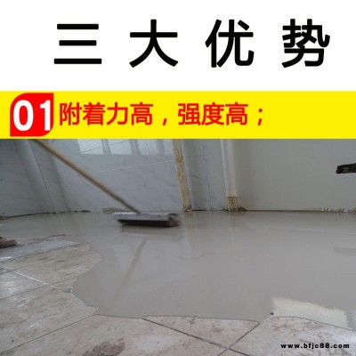 貴州卓能達廠家直銷自流平水泥無塵車間廠房地面自流平水性環氧地坪漆室內家用油漆 地面漆定制速干耐磨防水施工簡單凈味無甲醛
