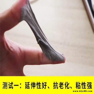 供應(yīng)防水補(bǔ)漏膠帶 丁基自沾防水膠帶 廚衛(wèi)堵漏防水自沾條 窗戶防水自沾膠帶 旭志傲生產(chǎn)