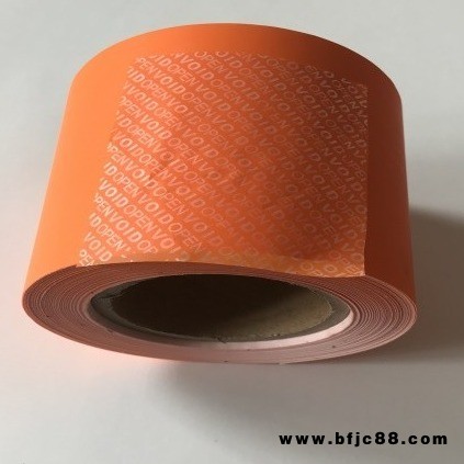 東莞優(yōu)尼克專業(yè)生產(chǎn) 50番啞銀防偽字模 已開封OPEN通用防偽商標 電子產(chǎn)品封口防偽標簽 unique防偽標簽生產(chǎn)廠家