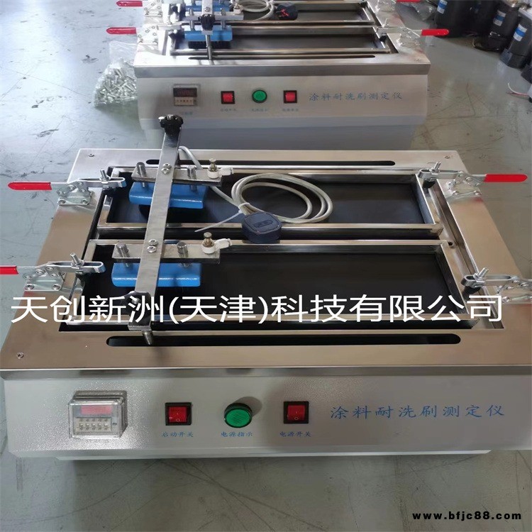 QFS涂料耐洗刷測定儀_,耐洗刷試驗儀，涂料耐洗刷，天創(chuàng)新洲