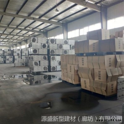 復(fù)合防火巖棉板  防火憎水巖棉板  防火巖棉板批發(fā)    防火巖棉板廠家直銷   防火巖棉板產(chǎn)品