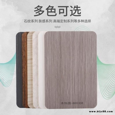 大量供應 整裝木飾面 防水成品木飾面 木塑防水阻燃