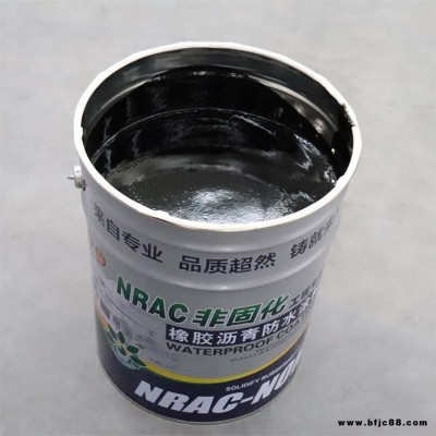 屋頂防水補漏材料 橡膠瀝青防水涂料 工程建設防水涂料 赫邦防水HB