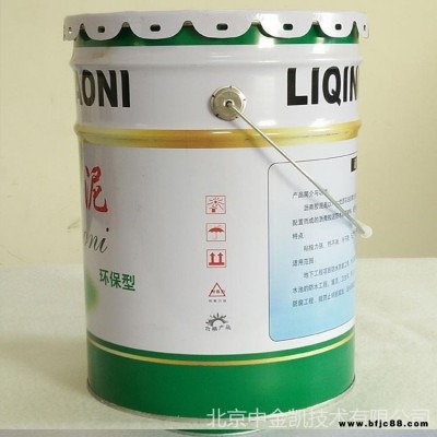 瀝青膠泥 瀝青防腐防水膠泥 瀝青防水涂層 耐酸膠泥 中金凱  廠家供應