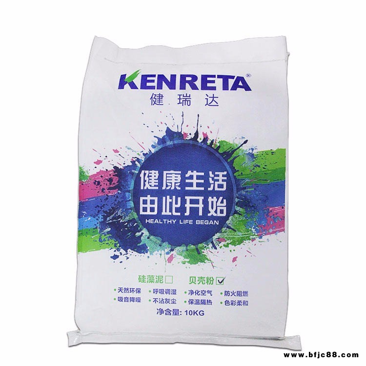 廣州遠通健瑞達貝殼粉涂料 家裝內墻涂料貝殼粉彈涂料工程涂料 雙重吸附 超耐擦洗