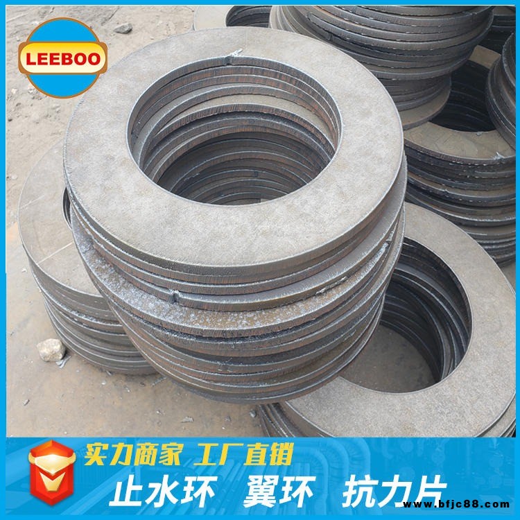 剛性防水翼環 LEEBOO/利博 02S404防水翼環  現貨供應 質量可靠