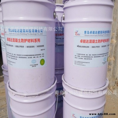卓能達(dá) CPC-2防碳化涂料 修補(bǔ)用防腐修色復(fù)合型涂料 快速平色防護(hù)涂料