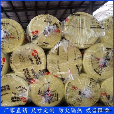 格瑞A級防火離心玻璃棉卷氈 墻體隔音隔熱棉 彩鋼大棚防火消音棉