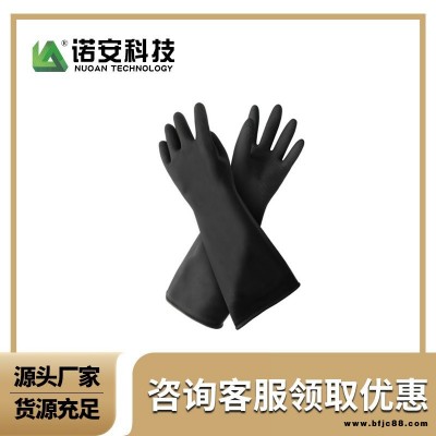 耐酸堿手套 長度55CM 黑色加長防滑防水工業乳膠加厚耐磨化工勞保橡膠手套
