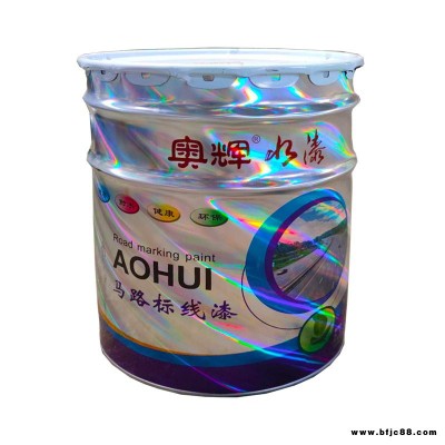 山東奧輝聚氨酯面漆金屬防腐油漆廠家直銷