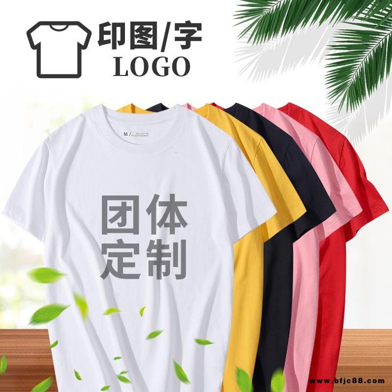雅戈丹盾圓領(lǐng)速干t恤定制  戶外文化衫馬拉松長(zhǎng)跑活動(dòng)快干廣告衫工廠直銷