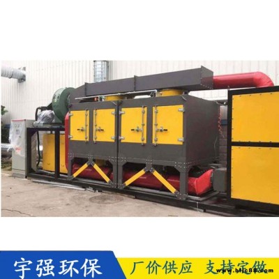 活性炭催化燃燒設備 油漆廢氣凈化催化劑 宇強環(huán)保 催化燃燒爐 支持訂做