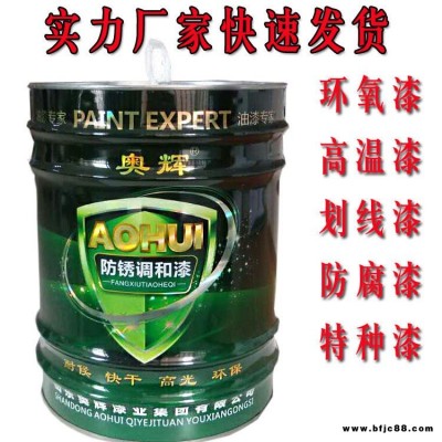 濟寧聚氨酯面漆 橋梁專用聚氨酯防腐油漆 聚氨酯地坪漆