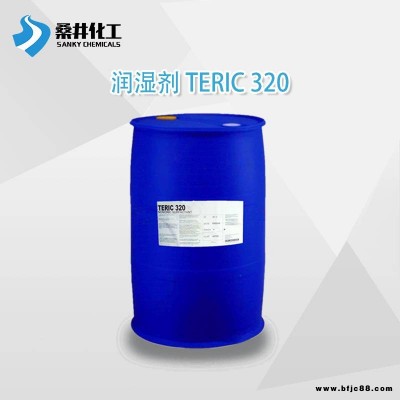 亨斯邁TERIC 320 乳膠穩定劑