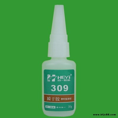 塑膠粘POM聚甲醛膠水 塑料粘塑料 abs塑料粘接劑 軟塑料用膠水粘 塑膠快干膠水 塑膠膠水 塑料粘合劑 合一膠粘309