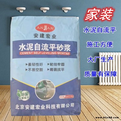 快干修補砂漿南寧市防滑耐磨修補家裝安建宏業