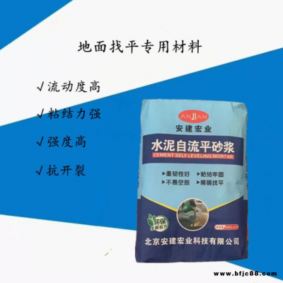 快干修補砂漿南寧市混泥土修復工裝安建宏業