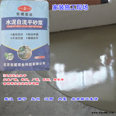 快干修補砂漿柳州市環氧樹脂地平工裝安建宏業