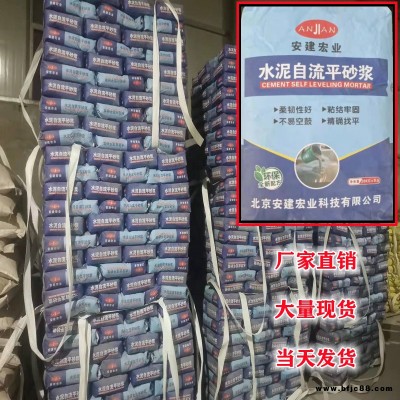 快干修補砂漿武昌厚度3mm工裝安建宏業