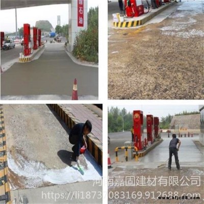 黃浦區 混凝土路面修補料 起砂 露石子 快干水泥修補料 兩個小時快速通車