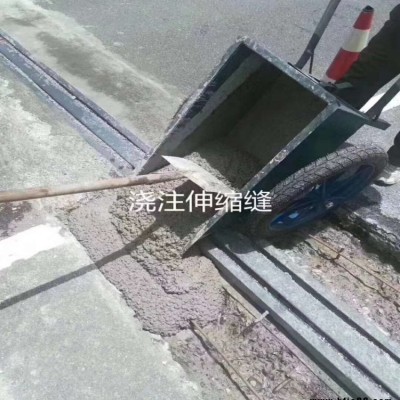 杭州市快干混凝土路面起砂修補料兩個小時快速通車