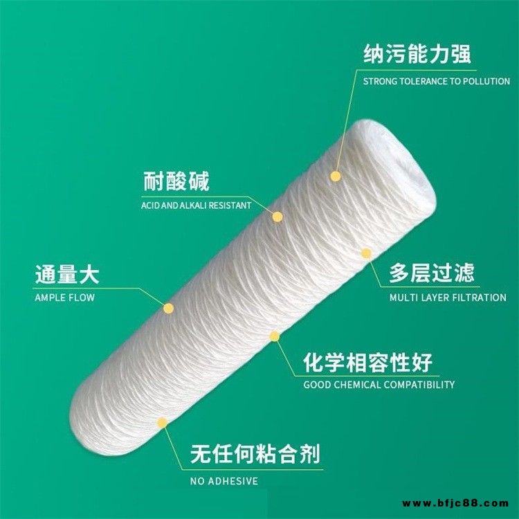 10寸/20寸/30寸/40寸棉線繞濾芯保安過濾器棉芯過濾機水濾芯棉芯過濾機水濾芯通用電鍍過濾機濾芯沖版機濾芯