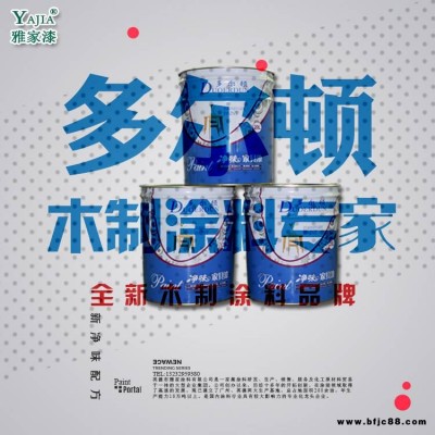 廠家供應木質漆木器涂料家具漆多爾頓涂料NC硝基二度底漆NCD-70