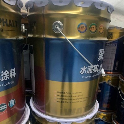 JS聚合物水泥滲透結晶涂料 聚合物涂料 水泥基復合涂料 赫邦