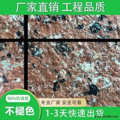 水包砂涂料 廣西外墻水包砂涂料 藝彩石