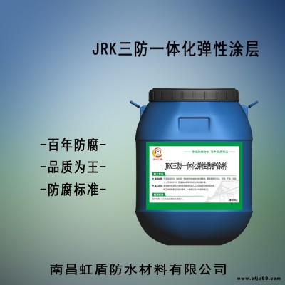 jrk防水防腐涂料定額   jrk防水防腐涂料定額    金虹盾廠家發(fā)布 說(shuō)明書(shū)