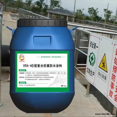 VRA乙烯基酯改性防腐防水涂料 VRA-Ⅱ型復合防腐涂料  VRA乙烯基酯改性防腐涂料  選金虹盾