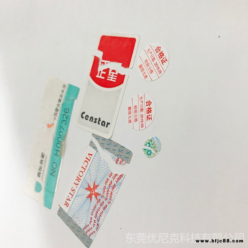 冷印膜不干膠 優(yōu)尼克 合成不干膠 防熱揭材料易碎紙透明易碎膜 質(zhì)量優(yōu)越