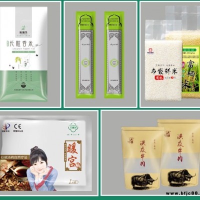 鼎鈺塑業 三邊封面膜袋平面光面包裝袋塑封袋純鋁箔三邊封面膜袋