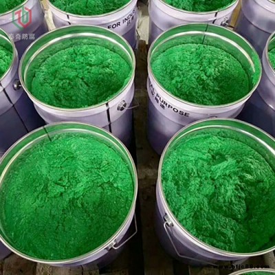 耐高溫玻璃鱗片涂料價格 泰奇防腐 中溫玻璃鱗片涂料廠家 中溫玻璃鱗片涂料價格