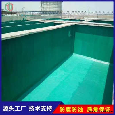 泰奇    乙烯基玻璃鱗片涂料廠家 高溫乙烯基防腐玻璃鱗片涂料價格 中溫乙烯基玻璃鱗片涂料