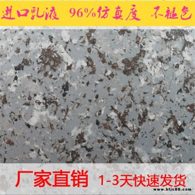 多彩涂料 水包水 日照外墻多彩涂料廠家 藝彩石