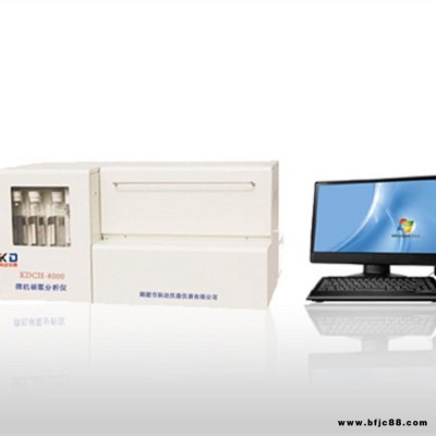 KDCH-8000智能微機碳氫分析儀 氫含量檢測儀 煤炭氫含量檢測儀器
