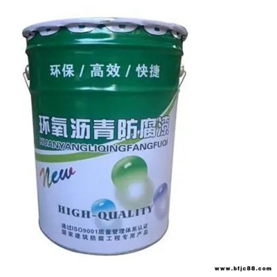 環氧瀝青管道漆 環氧煤瀝青漆 林京 污水池防腐環氧瀝青漆