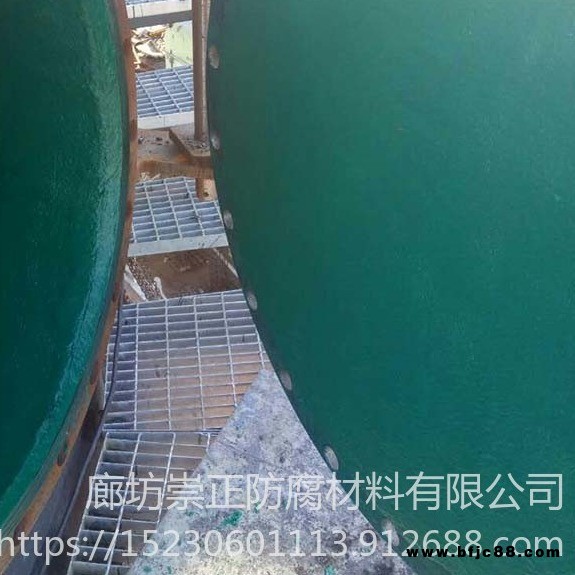 脫硫塔防腐玻璃鱗片膠泥崇正 環(huán)氧玻璃鱗片膠泥 玻璃鱗片191 196 3301樹(shù)脂