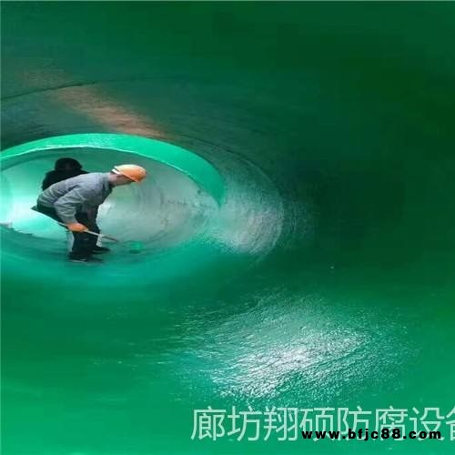 翔碩 玻璃鱗片膠泥 環(huán)氧玻璃鱗片膠泥 乙烯基玻璃鱗片膠泥 廠家直銷樹(shù)脂玻璃鱗片膠泥價(jià)格 價(jià)位低