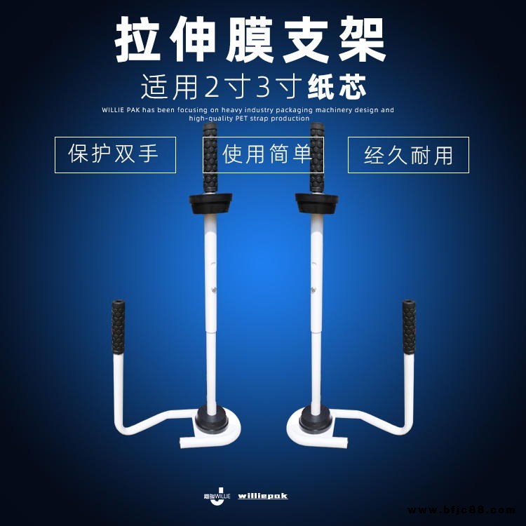 嘉駿威利PE拉伸纏繞膜批發(fā) 機(jī)用膜PE纏繞膜 超大卷機(jī)用膜 薄膜 托盤保護(hù)膜