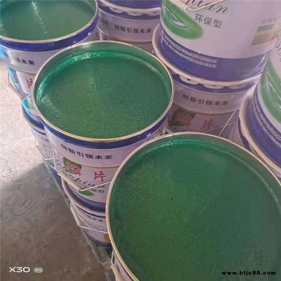 環(huán)氧玻璃鱗片涂料 乙烯基中高溫玻璃鱗片底漆面漆 樹脂涂料 鑫都 現(xiàn)貨供應(yīng)