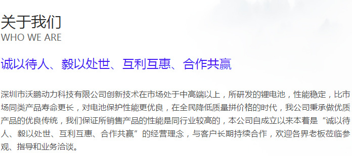 廠家定制7.4v4000mah鋰電池18650充電鋰電池組 應急燈音箱專用示例圖2