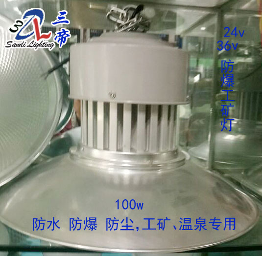 24v工礦燈22.jpg