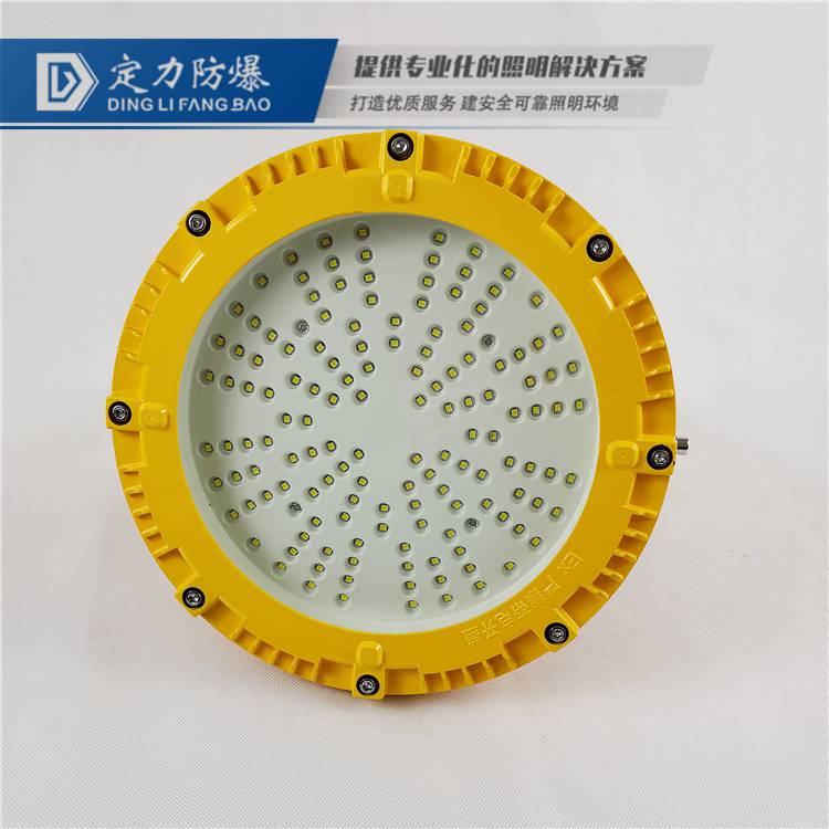 石油化工 LED防爆投光燈200W 品牌
