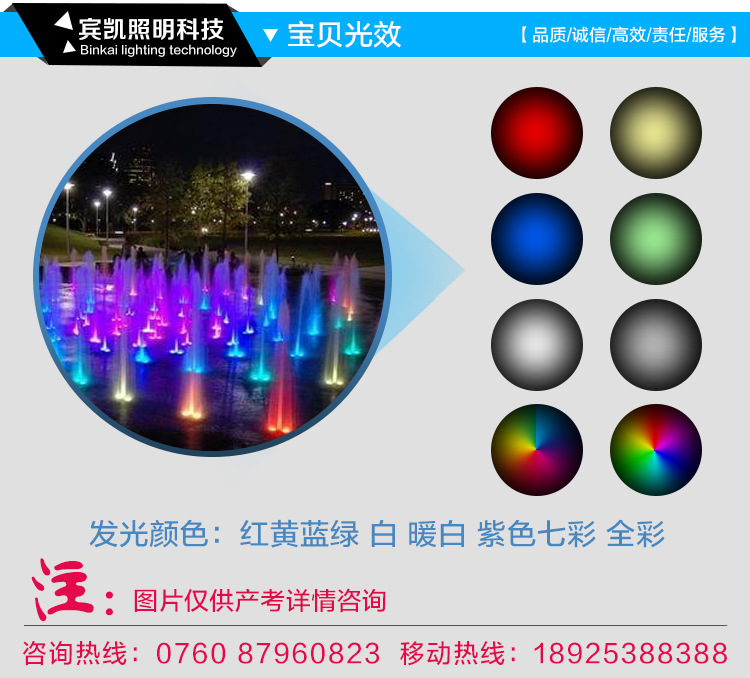 廠家直銷LED噴泉燈鑄鋼不銹鋼面水底噴泉燈泳池假山水底LED噴泉燈示例圖8