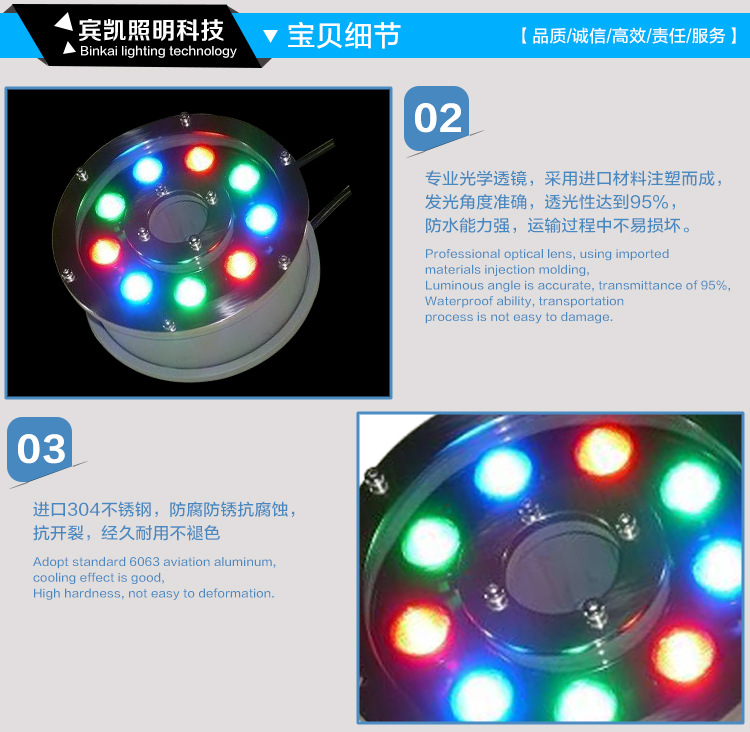 廠家直銷LED噴泉燈鑄鋼不銹鋼面水底噴泉燈泳池假山水底LED噴泉燈示例圖2